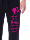 Barbie Mens' All Around The World Languages Title Logo Sleep Pajama Pants